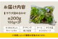 新鮮 野菜 サラダ さらだ セット 詰め合わせ