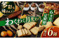  薫製 燻製 くんせい おつまみ 珍味 詰合せ 詰め合わせ セット スモーク チーズ ちーず ナッツ なっつ 牡蠣 定期便 定期