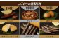  薫製 燻製 くんせい おつまみ 珍味 詰合せ 詰め合わせ セット スモーク チーズ ちーず ナッツ なっつ 牡蠣 定期便 定期