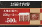 国産国産スライス 焼肉 豚 豚肉 豚タン 豚たん ぶたたん こくさん 肉