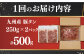 国産国産スライス 焼肉 豚 豚肉 豚タン 豚たん ぶたたん こくさん 肉 定期便 ていきびん 定期