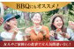 国産国産スライス 焼肉 豚 豚肉 豚タン 豚たん ぶたたん こくさん 肉