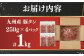 国産国産スライス 焼肉 豚 豚肉 豚タン 豚たん ぶたたん こくさん 肉