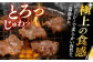 国産国産スライス 焼肉 豚 豚肉 豚タン 豚たん ぶたたん こくさん 肉 定期便 ていきびん 定期