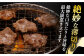 国産国産スライス 焼肉 豚 豚肉 豚タン 豚たん ぶたたん こくさん 肉 定期便 ていきびん 定期