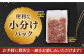 国産国産スライス 焼肉 豚 豚肉 豚タン 豚たん ぶたたん こくさん 肉 定期便 ていきびん 定期