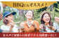 国産国産スライス 焼肉 豚 豚肉 豚タン 豚たん ぶたたん こくさん 肉 定期便 ていきびん 定期
