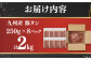 国産国産スライス 焼肉 豚 豚肉 豚タン 豚たん ぶたたん こくさん 肉