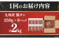 国産国産スライス 焼肉 豚 豚肉 豚タン 豚たん ぶたたん こくさん 肉 定期便 ていきびん 定期