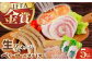 定番人気の詰め合わせ 生ソーセージ ベリーロールスライス