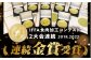 定番人気の詰め合わせ 生ソーセージ ベリーロールスライス 定期 定期便