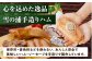 定番人気の詰め合わせ 生ソーセージ ベリーロールスライス 定期 定期便
