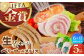 定番人気の詰め合わせ 生ソーセージ ベリーロールスライス 定期 定期便