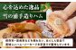 定番人気の詰め合わせ 生ソーセージ ベリーロールスライス 定期 定期便