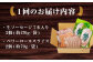 定番人気の詰め合わせ 生ソーセージ ベリーロールスライス 定期 定期便