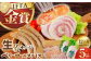 定番人気の詰め合わせ 生ソーセージ ベリーロールスライス 定期 定期便