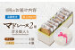 チョコ マドレーヌ まどれーぬ レモンケーキ れもんけーき お菓子 焼き菓子 スイーツ おやつ セット 定期 定期便