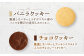 クッキー くっきー 詰め合わせ セット 焼き菓子 おやつ スイーツ
