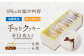 クッキー くっきー 詰め合わせ セット 焼き菓子 おやつ スイーツ 定期 定期便