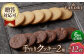 クッキー くっきー 詰め合わせ セット 焼き菓子 おやつ スイーツ 定期 定期便