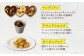焼き菓子 お菓子 おやつ チョコ ちょこ 詰め合わせ スイーツ セット