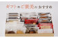 焼き菓子 お菓子 おやつ チョコ ちょこ 詰め合わせ スイーツ セット 定期 定期便