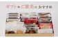 焼き菓子 お菓子 おやつ チョコ ちょこ 詰め合わせ スイーツ セット 定期 定期便