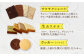 焼き菓子 お菓子 おやつ チョコ ちょこ 詰め合わせ スイーツ セット 定期 定期便