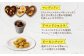 焼き菓子 お菓子 おやつ チョコ ちょこ 詰め合わせ スイーツ セット 定期 定期便
