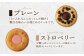 焼き菓子 お菓子 おやつ ショコラ チョコ ちょこ セット