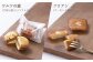 スイーツ 焼き菓子 詰め合わせ セット ドーナツ マドレーヌ 和菓子 洋菓子 お菓子 おやつ 冷蔵