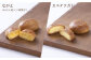 スイーツ 焼き菓子 詰め合わせ セット ドーナツ マドレーヌ 和菓子 洋菓子 お菓子 おやつ 冷蔵 定期便