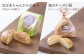 スイーツ 焼き菓子 詰め合わせ セット ドーナツ マドレーヌ 和菓子 洋菓子 お菓子 おやつ 冷蔵 定期便