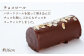 スイーツ ケーキ ロールケーキ ろーるけーき 食べ比べ セット 生クリーム チョコ 洋菓子 お菓子 冷凍