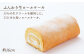 スイーツ ケーキ ロールケーキ ろーるけーき 食べ比べ セット 生クリーム コーヒー 洋菓子 お菓子 冷凍