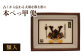 本べっ甲 兜 （額入） 長与町/ケイ工芸 かぶと カブト [EAE002] べっ甲 べっ甲細工 伝統工芸 工芸品 端午の節句