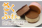 スイーツ ショコラサンド チョコレート ストロベリー 焼き菓子 洋菓子 お菓子 セット 詰め合わせ 詰合せ ギフト 定期便
