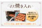 スイーツ ショコラサンド チョコレート ストロベリー 焼き菓子 洋菓子 お菓子 セット 詰め合わせ 詰合せ ギフト 定期便