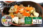蒟蒻 コンニャク こんにゃく 手作り こだわり おせち 煮物 おでん 料理 惣菜 食物繊維 詰め合わせ セット 定期便