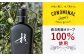 オリーブオイル おりーぶおいる エキストラバージン えきすとらばーじん エキストラバージンオリーブオイル 国産 こくさん 受賞