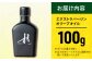 オリーブオイル おりーぶおいる エキストラバージン えきすとらばーじん エキストラバージンオリーブオイル 国産 こくさん 受賞