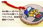くすのき クスノキ 香り ハンドメイド 手作り 長与町 キャラクター 社会福祉 福祉施設 福祉支援