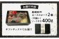 ローストビーフ ろーすとびーふ 冷凍 スライス たれ ソース 和牛 和牛ローストビーフ