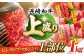国産和牛焼肉セットこくさん牛肉やきにく小分け焼肉焼き肉塩しお冷凍焼肉焼き肉ロースマルシン食べ比べ赤身1kg焼肉セット