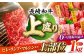 国産和牛焼肉セットこくさん牛肉やきにく小分け焼肉焼き肉冷凍焼肉ロース食べ比べ赤身1kg焼肉セット定期便定期