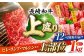 国産和牛焼肉セットこくさん牛肉やきにく小分け焼肉焼き肉冷凍焼肉ロース食べ比べ赤身1kg焼肉セット定期便定期