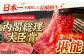 国産和牛焼肉セットこくさん牛肉やきにく小分け焼肉焼き肉冷凍焼肉ロース食べ比べ赤身1kg焼肉セット定期便定期