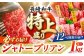 国産和牛焼肉セットこくさん牛肉やきにく小分け焼肉焼き肉冷凍焼肉ロース食べ比べ赤身1kg焼肉セット定期便定期