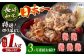 り落とし牛肉牛200ga4a5A4A5牛丼薄切り切り落とし焼き肉すき焼き小分け切り落とし冷凍人気定期便定期