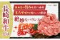 り落とし牛肉牛200ga4a5A4A5牛丼薄切り切り落とし焼き肉すき焼き小分け切り落とし冷凍人気定期便定期